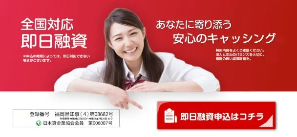 アムザ
