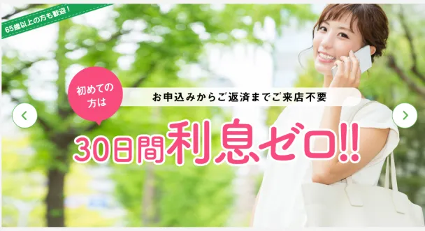 フタバ