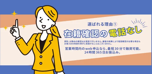 いつも