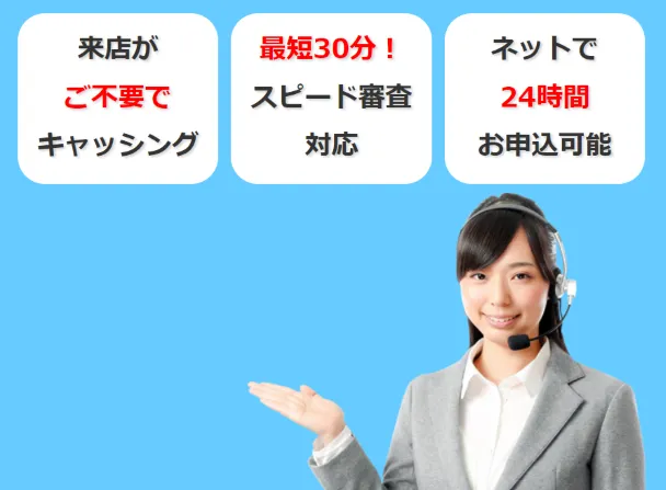 スカイオフィス